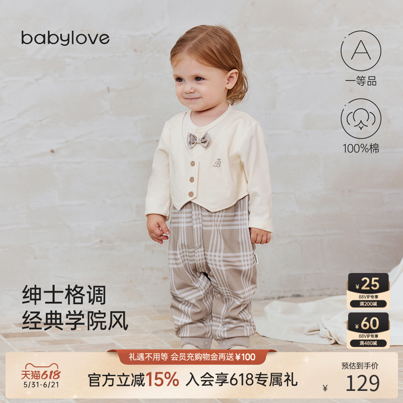 babylove婴儿连体衣春秋男宝宝假两件纯棉哈衣绅士英伦风周岁礼服