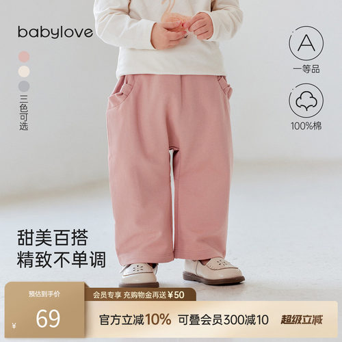 甜美百搭精致不单调