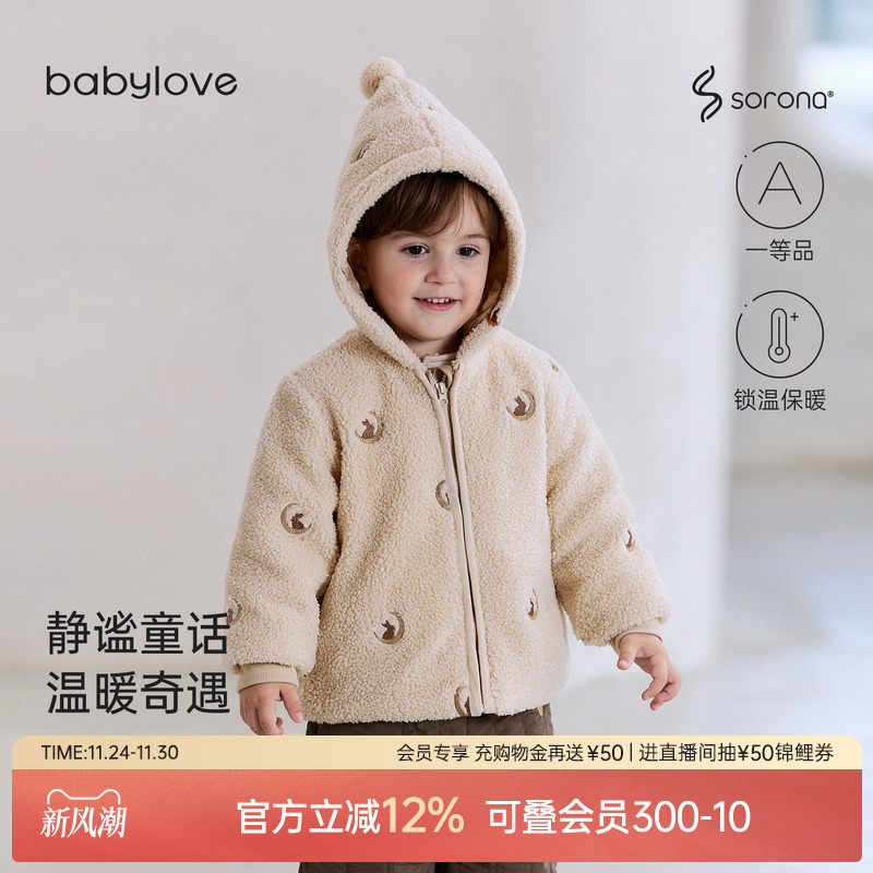 静谧童话温暖奇遇