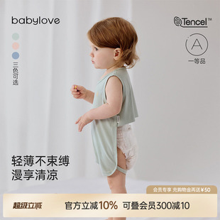 babylove婴儿肚兜连体衣夏季 莫代尔宝宝防着凉背心护肚肚围 薄款