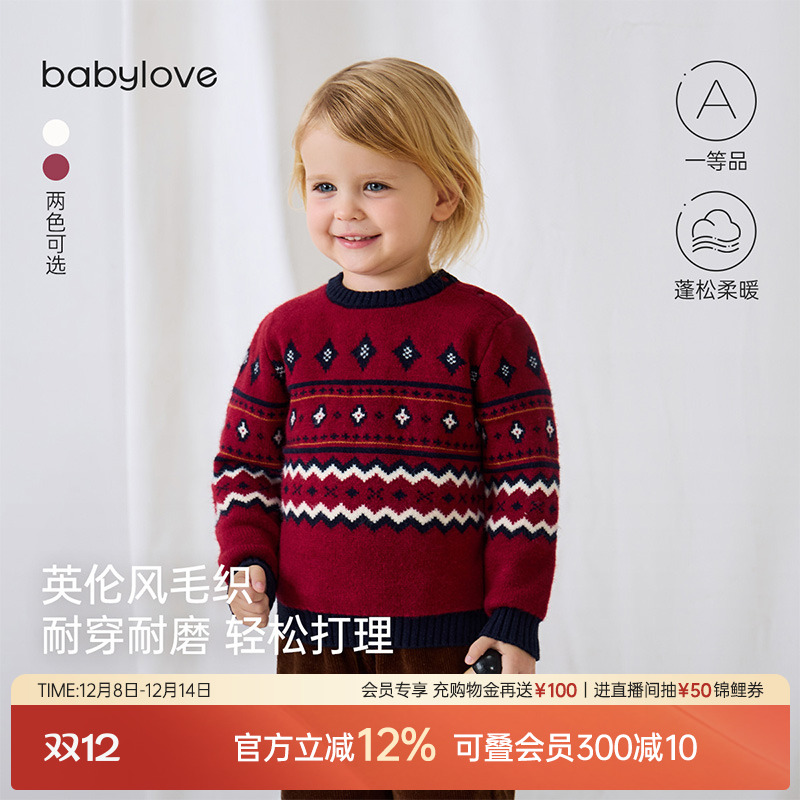 babylove婴儿毛衣秋冬针织衫外穿内搭宝宝保暖衣服圣诞上衣费尔岛