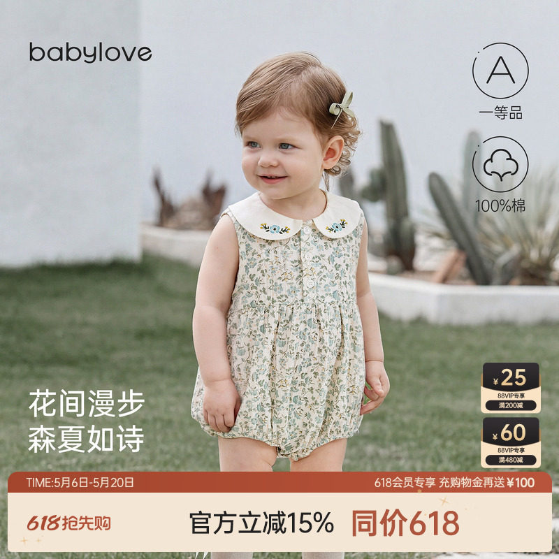 babylove女宝宝背心包屁衣夏季纯棉纱布三角爬服碎花夏装晴芳