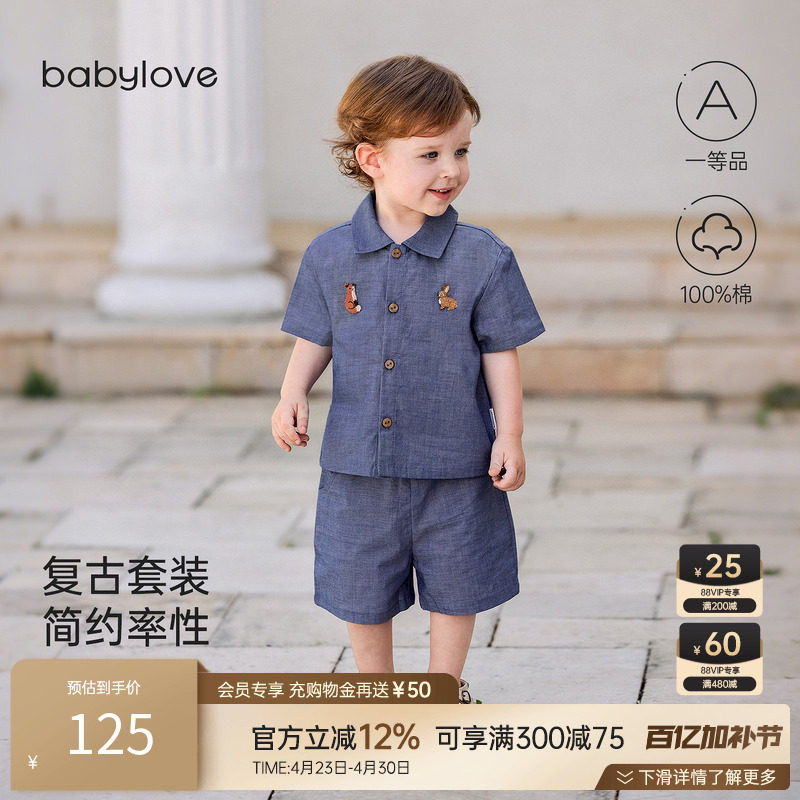 babylove宝宝短袖套装夏季薄款纯棉衬衫t恤短裤两件套休闲外出服