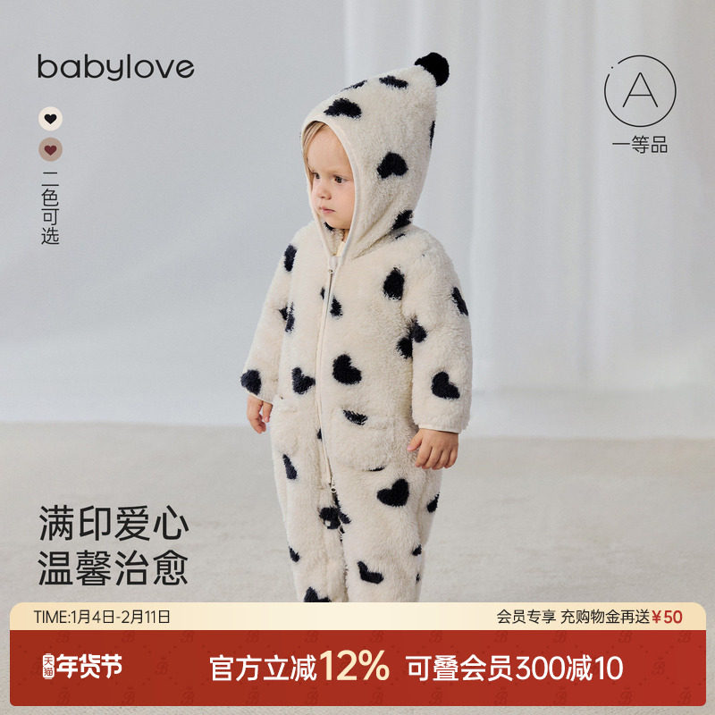 babylove宝宝毛绒连体衣秋冬季舒棉绒婴儿保暖哈衣爬服连帽外出服,童装/婴儿装/亲子装,连身衣/爬服/哈衣,淘宝优惠券,粉丝福利购,淘宝优惠卷