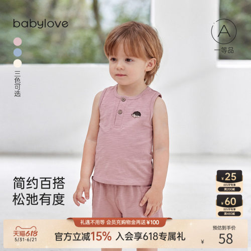 babylove夏季透气竹节棉婴儿背心