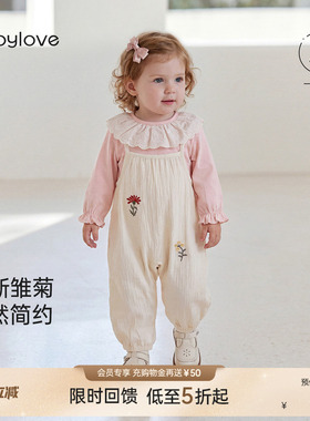 [限时回馈价]babylove女宝宝背带裤春秋纯棉纱布裤子婴儿休闲裤