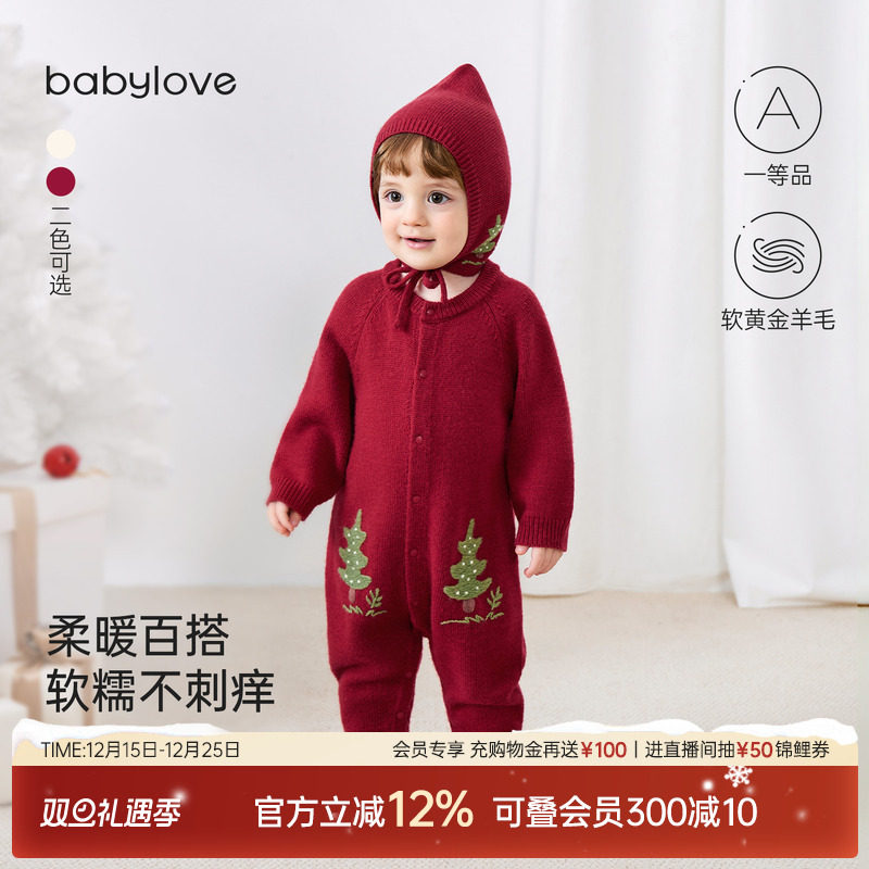 babylove宝宝连体衣针织毛衣冬羊毛圣诞哈衣红色婴儿衣服浮翠