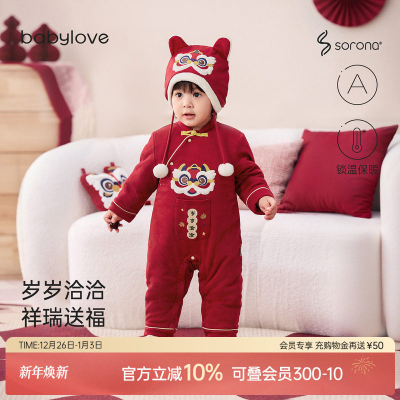 babylove婴儿夹棉连体衣冬季宝宝保暖拜年服红色新年哈衣岁岁