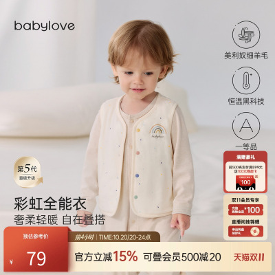 babylove婴儿马甲秋冬宝宝恒温保暖薄夹棉背心防风外出百搭坎肩