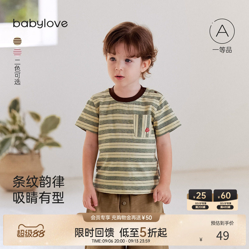[限时回馈价]babylove宝宝短袖t恤夏薄款条纹上衣男童女童休闲服图片