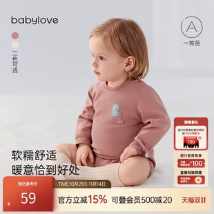 宝宝三角哈衣简约居家保暖衣服 babylove婴儿包屁衣秋冬季 清仓