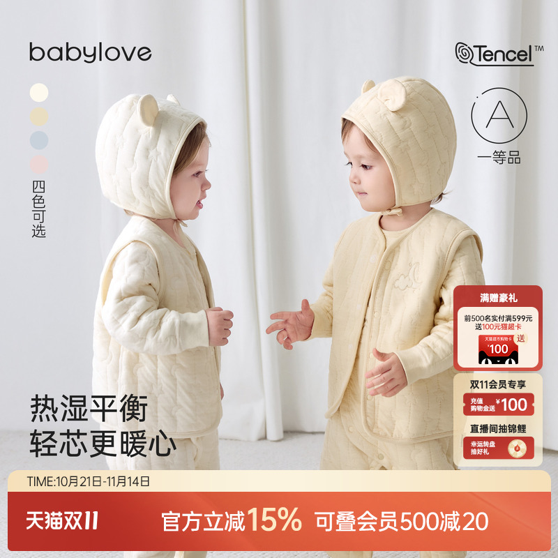 babylove婴儿马甲秋冬季薄夹棉坎肩宝宝外搭马夹纯色百搭保暖上衣