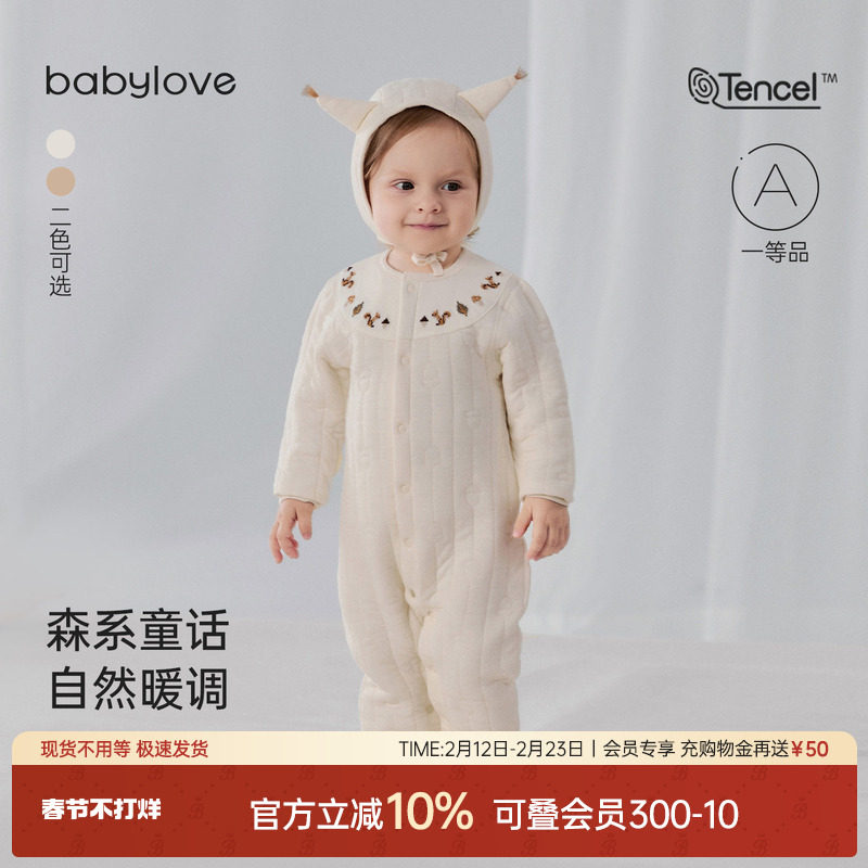 babylove婴儿连体衣春秋薄夹棉哈衣爬服宝宝棉莫保暖居家外出