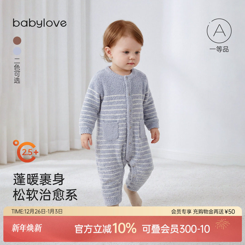 babylove婴儿半边绒连体衣冬季保暖哈衣爬服男女宝宝毛绒条纹