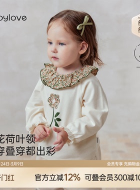 babylove【安心柔】女宝宝t恤春秋上衣纯棉婴幼儿衣服碎花童话
