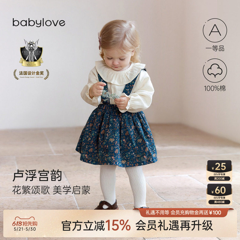 babylove女宝宝背带裙春夏纯棉裙子洋气碎花半身裙百搭卢浮宫