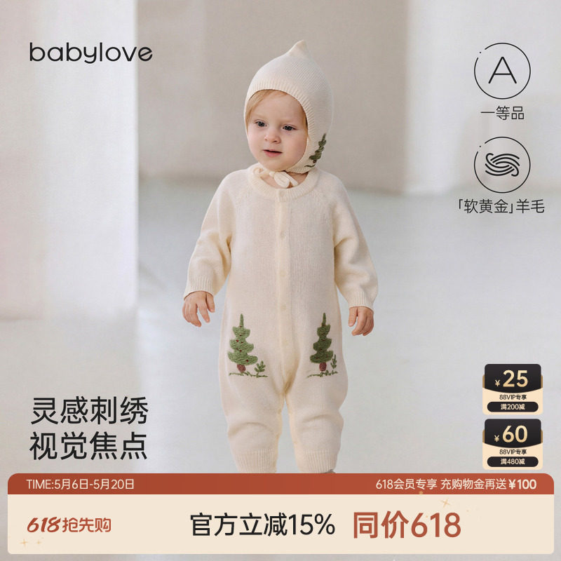 babylove婴儿连体衣春秋季羊毛哈衣针织毛衣宝宝纯色衣服浮翠