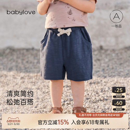 清爽简约松弛百搭