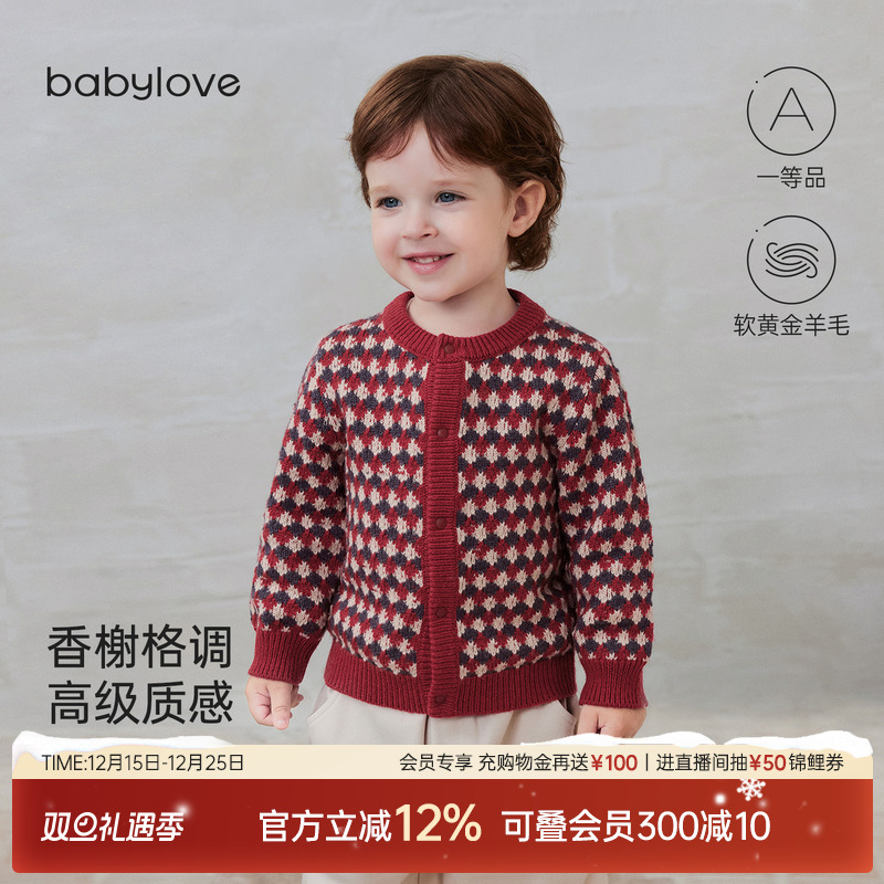 babylove宝宝针织开衫秋冬羊毛保暖外套复古文艺毛衣圣诞毛线衣服