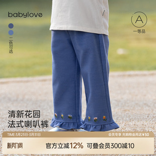 垂感百搭外出裤 3岁高颜值 春秋A类洋气法式 babylove女宝宝喇叭裤