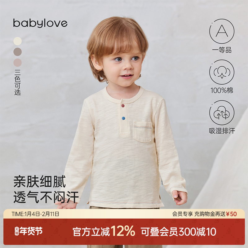 babylove宝宝长袖T恤春秋竹节纯棉打底衫婴幼儿外出纯色百搭上衣