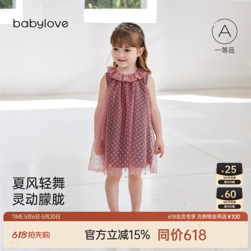 babylove女宝宝连衣裙夏季A字裙荷叶边领裙子波点背心裙夏风轻舞