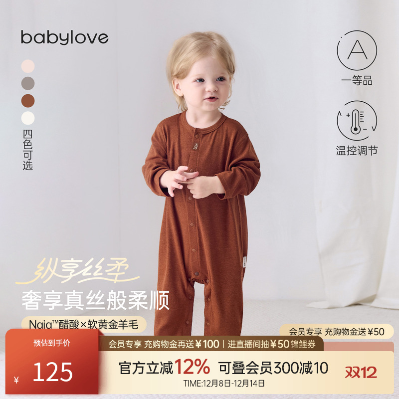 纵亨丝柔 奢享真丝般柔顺