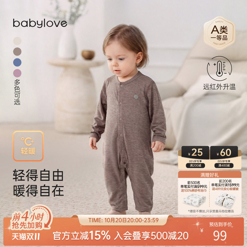 babylove婴儿连体衣秋冬居家轻薄衣服宝宝睡衣纯色打底哈衣爬服