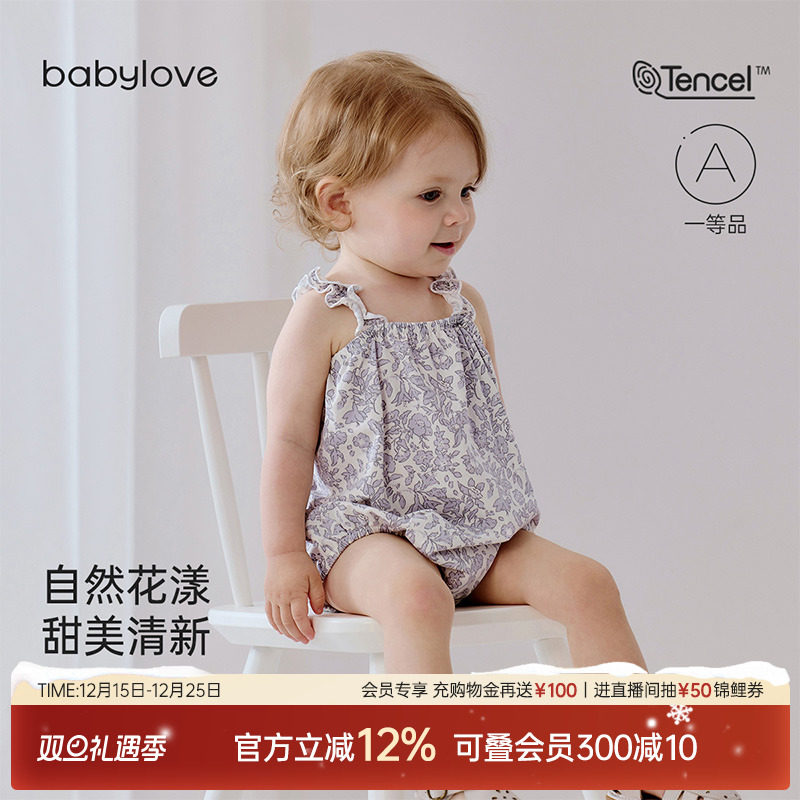 babylove婴儿吊带包屁衣夏季莫代尔棉女宝宝甜美碎花三角哈衣