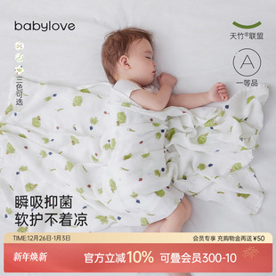 babylove婴儿包巾初生宝宝竹棉纱布浴巾夏季 新生儿襁褓巾产房包单