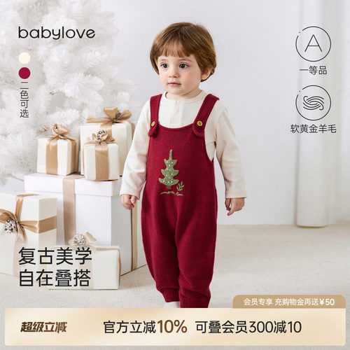 贴身软羊毛 科技发热腈纶 蓬松舒暖倍亲肤