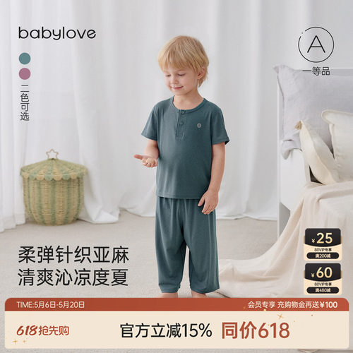 柔弹针织亚麻清爽沁凉度夏