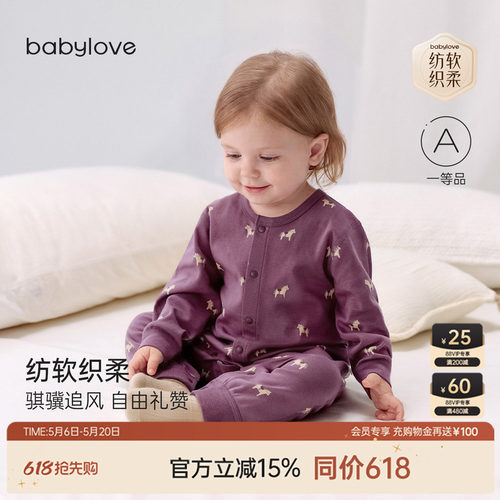 绵软柔肤细腻少摩擦