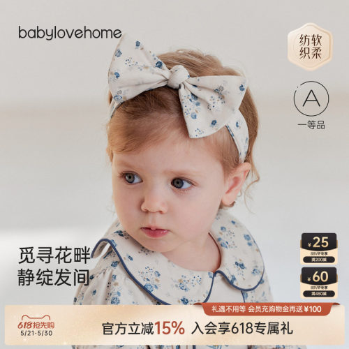 觅寻花畔静绽发间