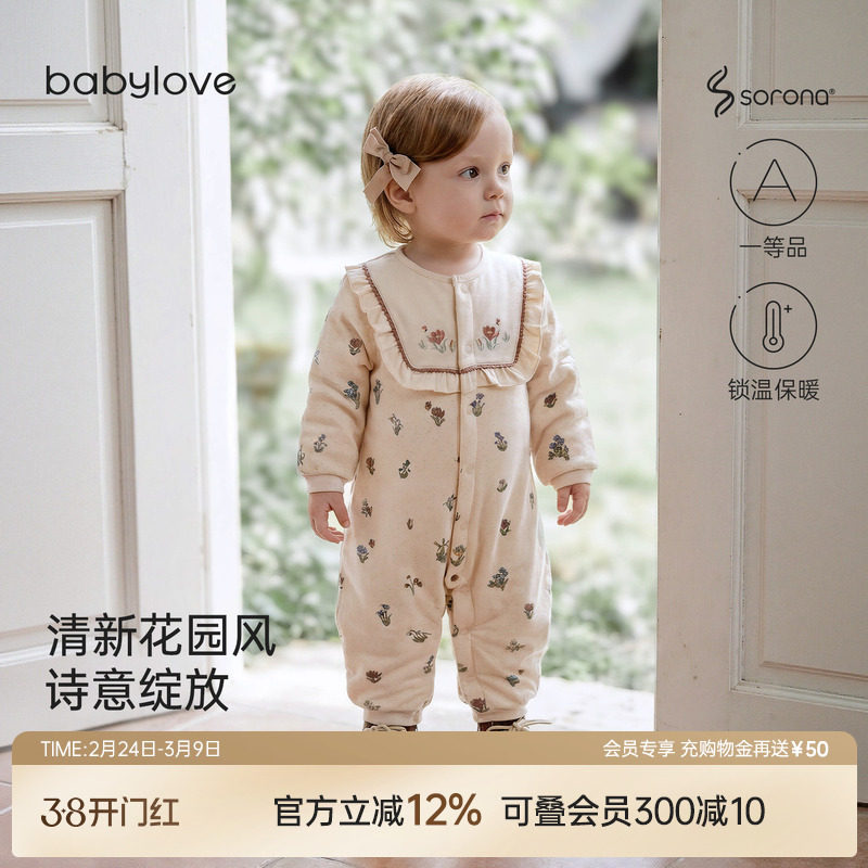 babylove女宝宝夹棉连体衣冬季纯棉哈衣爬服婴儿加厚棉服解语