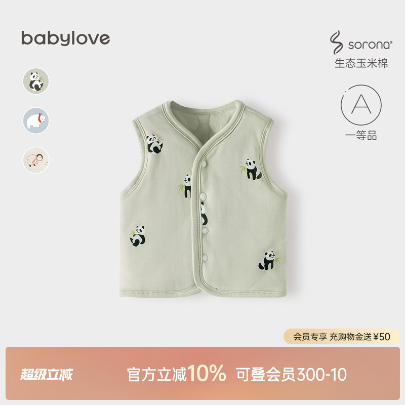 babylove休闲纯棉秋冬加棉马甲