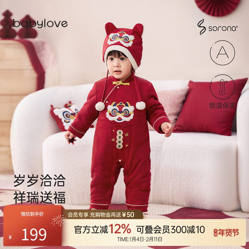 babylove婴儿夹棉连体衣冬季宝宝保暖拜年服红色新年哈衣岁岁