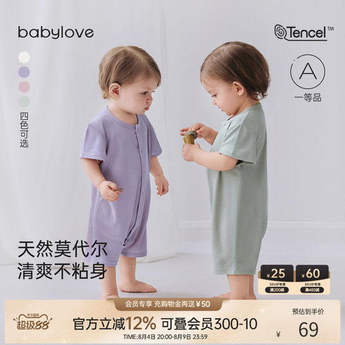 宁静治愈 舒爽贴肤 柔软舒弹 轻盈爽滑