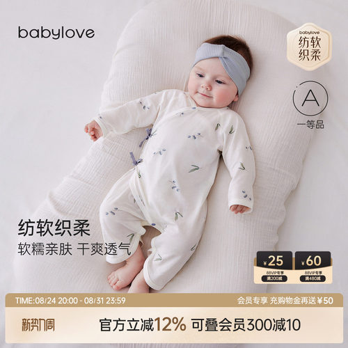 babylove新生儿纯棉蝴蝶哈衣
