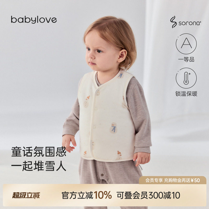 babylove婴儿马甲夹棉秋冬保暖背心马褂宝宝坎肩外穿马夹雪宝墩墩