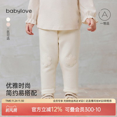 babylove女宝宝打底裤秋冬加绒加厚裤子婴幼儿休闲裤洋气百搭长裤