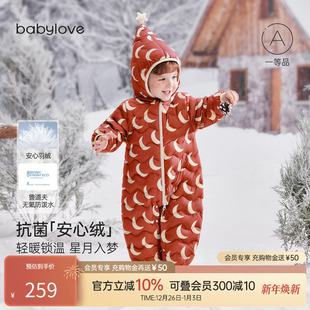 新年外出拜年服 婴儿轻薄保暖羽绒连体衣冬季 babylove 安心绒