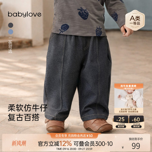 柔软仿牛仔复古百搭
