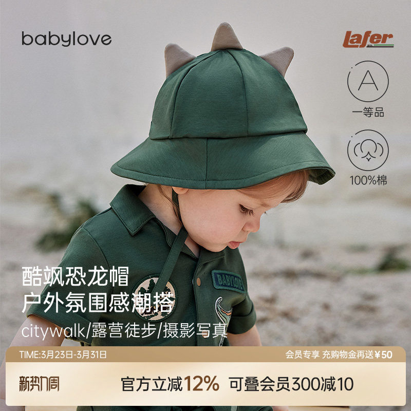 babylove婴儿遮阳帽夏季纯棉外出防晒帽子男女宝宝户外造型渔