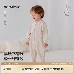babylove婴儿连体衣春秋季 斜襟拉链哈衣爬服宝宝休闲外出居家衣服