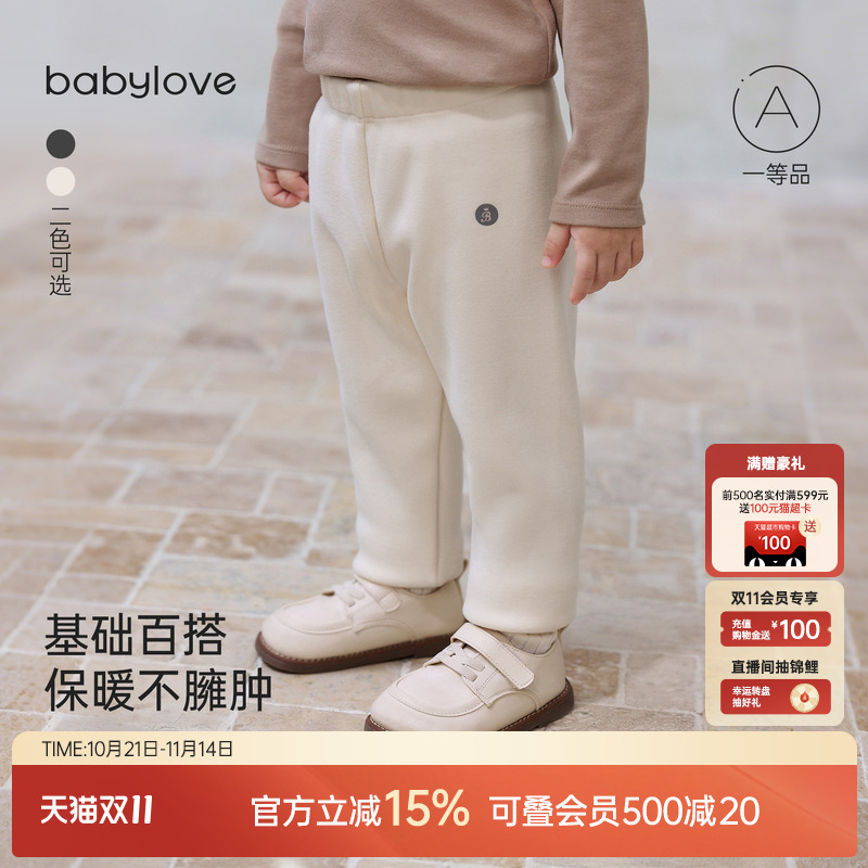 基础百搭保暖不臃肿