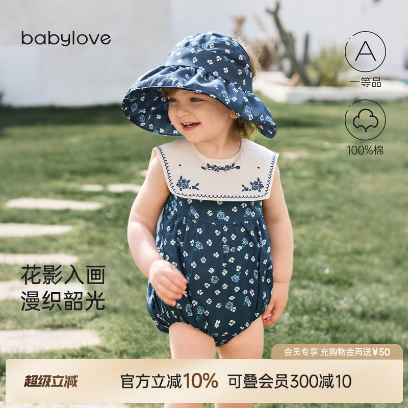 babylove女宝宝无袖包屁衣夏季纯棉法式婴幼儿三角哈衣沁蓝花开