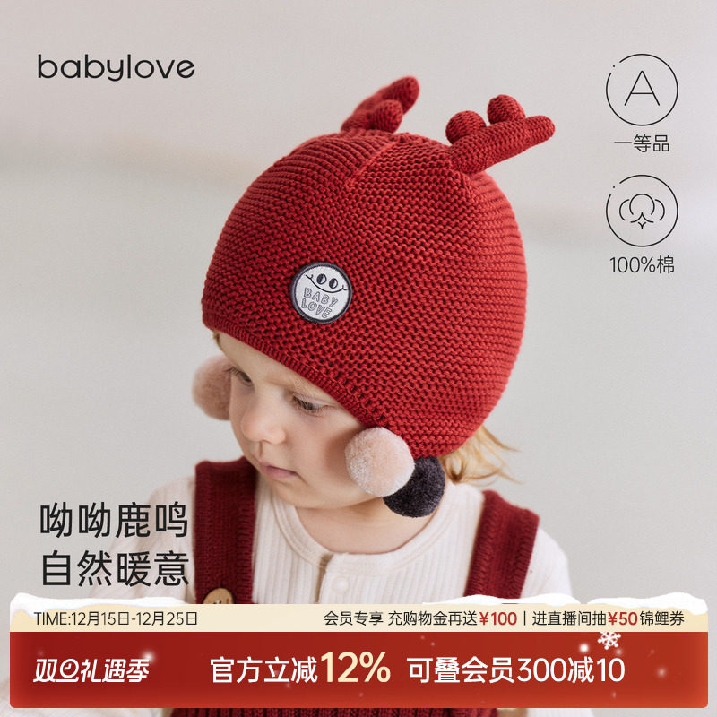 babylove婴儿帽子冬季纯棉针织圣诞毛线帽宝宝加厚加绒保暖护