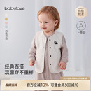 男女宝宝纯棉背心外穿条纹双面穿百搭坎肩 babylove婴儿马甲春秋季