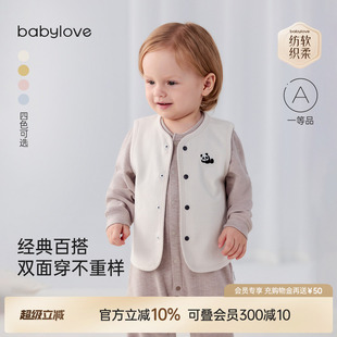 男女宝宝纯棉背心外穿条纹双面穿百搭坎肩 babylove婴儿马甲春秋季